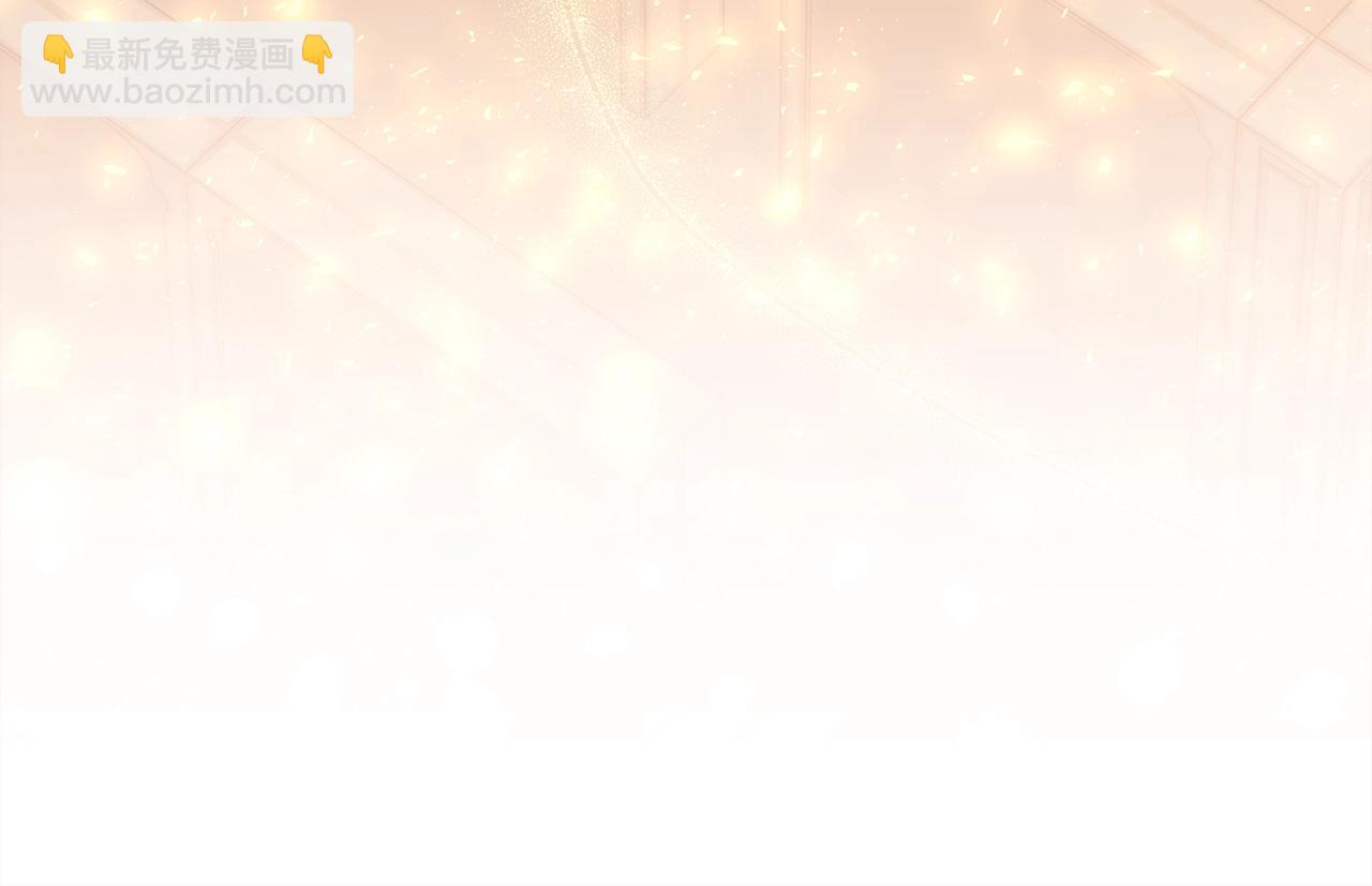 反正是歐風小甜漫 - 第42話 無法遺忘的回憶(5/6) - 8