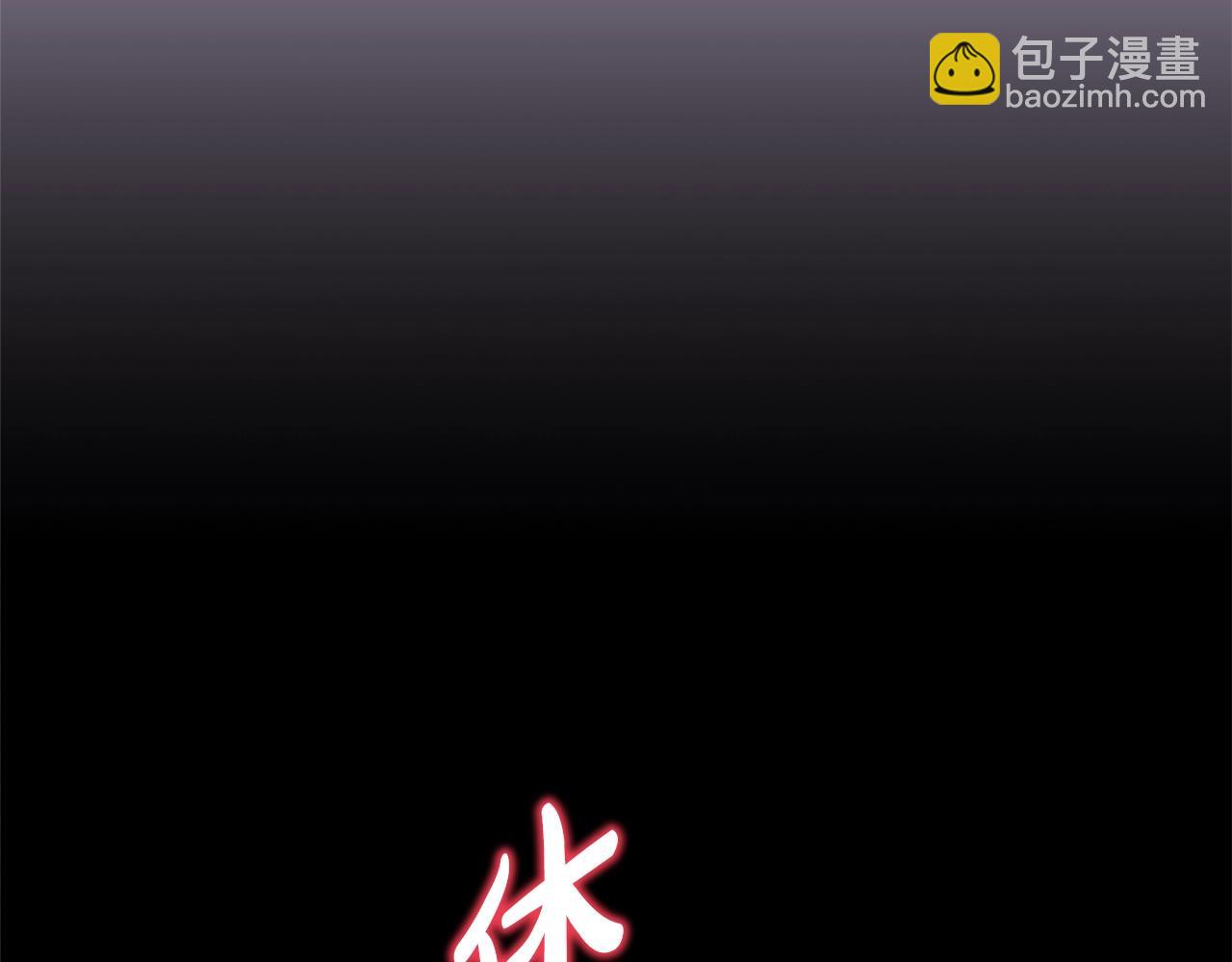 反正是歐風小甜漫 - 第42話 無法遺忘的回憶(6/6) - 7