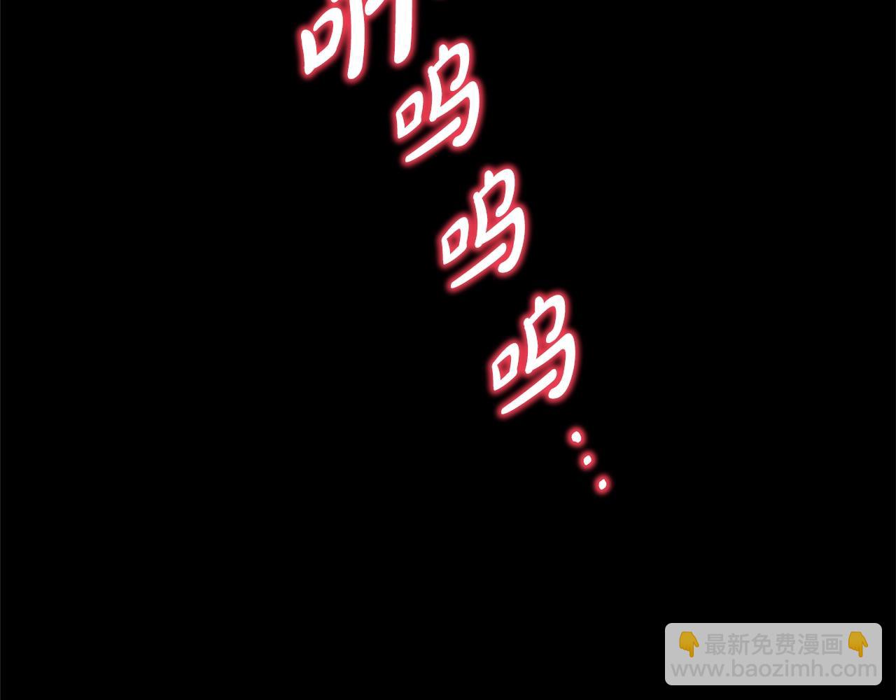 反正是歐風小甜漫 - 第42話 無法遺忘的回憶(6/6) - 1