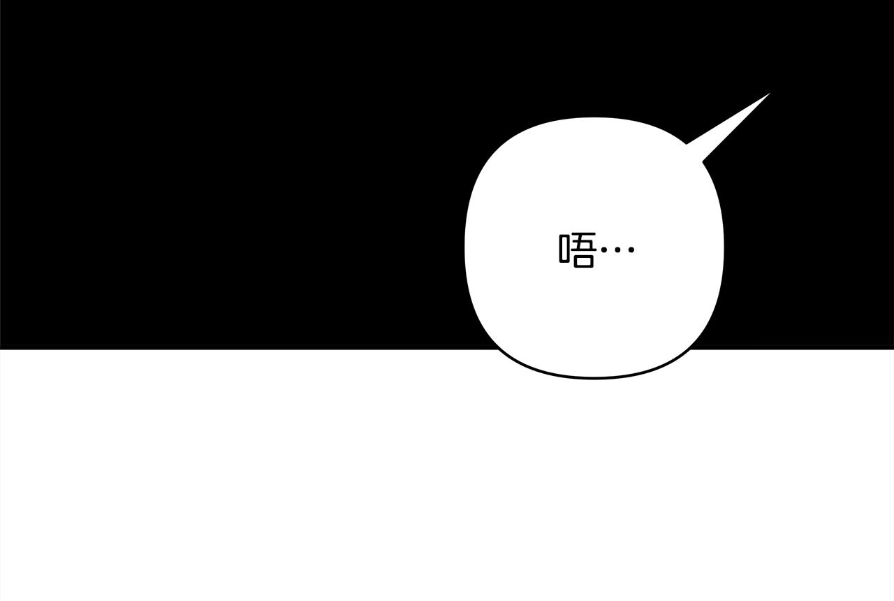 反正是歐風小甜漫 - 第42話 無法遺忘的回憶(6/6) - 5