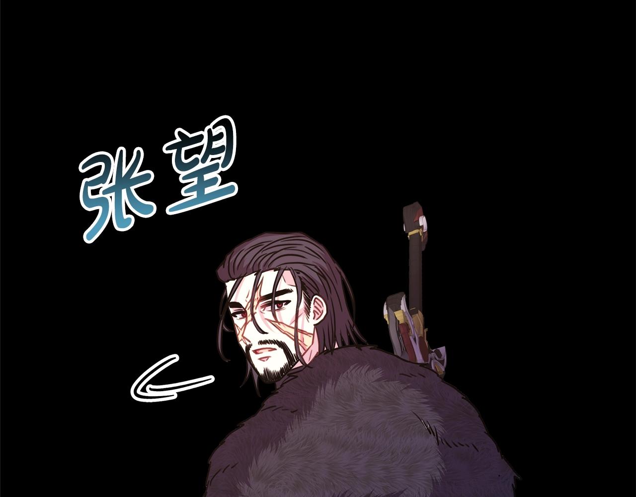 反正是歐風小甜漫 - 第42話 無法遺忘的回憶(6/6) - 7