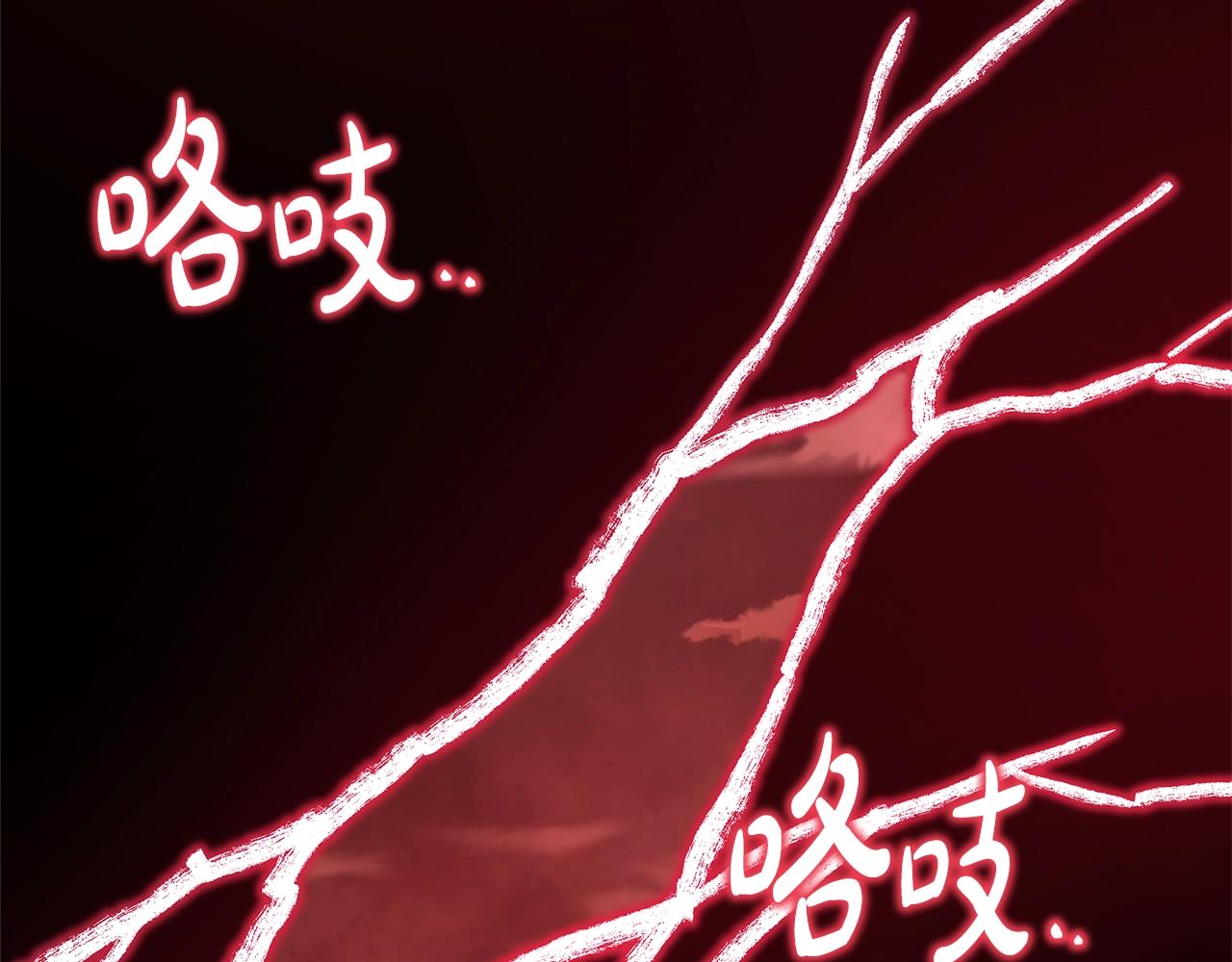 反正是歐風小甜漫 - 第42話 無法遺忘的回憶(6/6) - 4