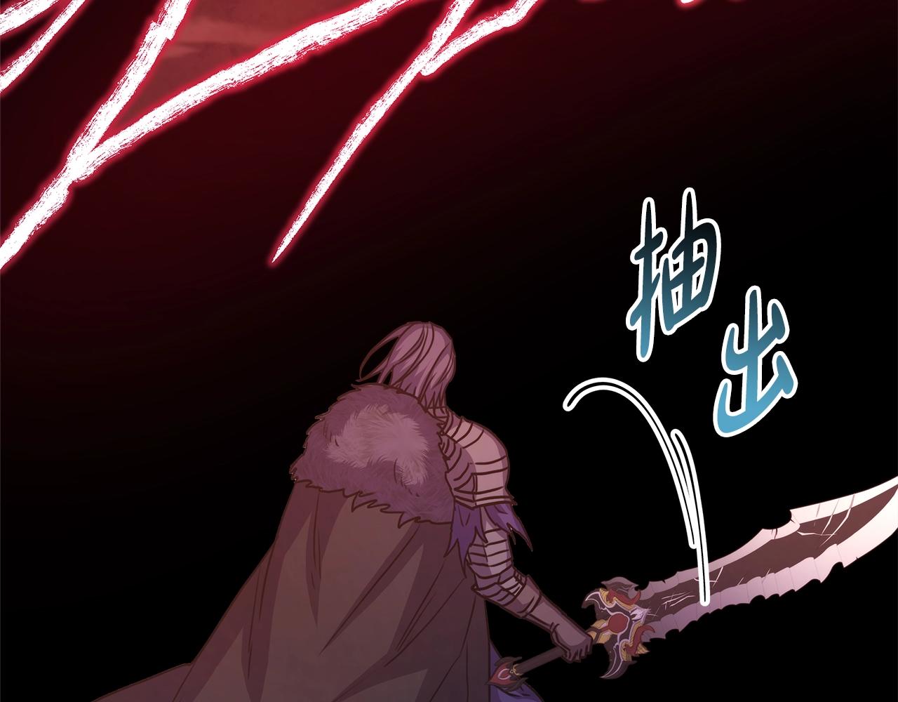 反正是歐風小甜漫 - 第42話 無法遺忘的回憶(6/6) - 5