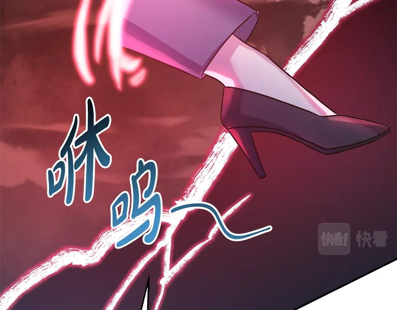 反正是歐風小甜漫 - 第42話 無法遺忘的回憶(6/6) - 3