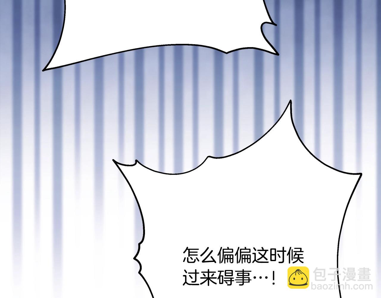 反正是歐風小甜漫 - 第42話 無法遺忘的回憶(1/6) - 4