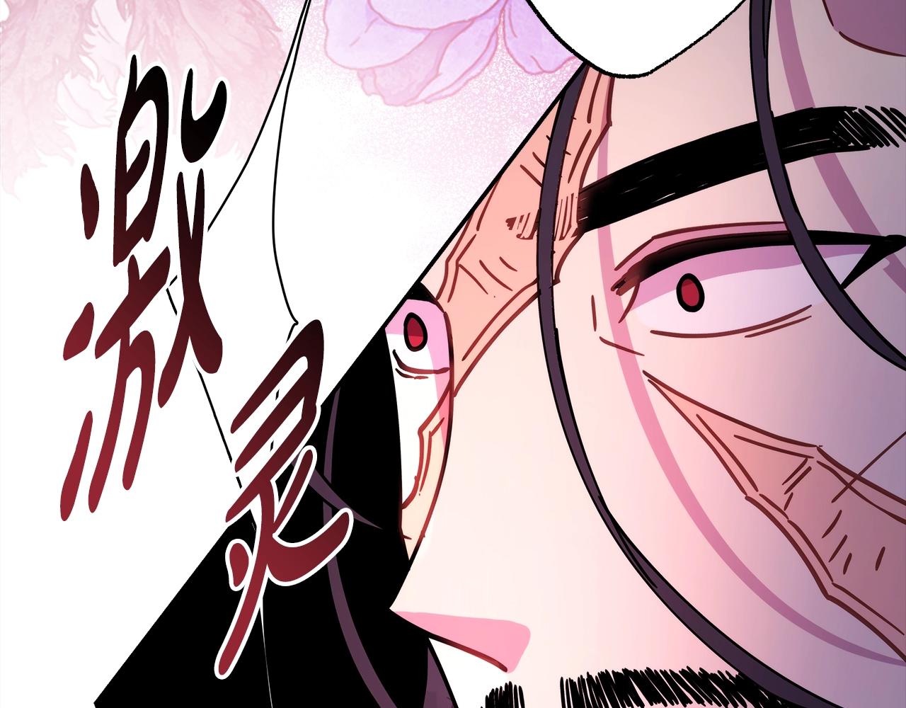 反正是歐風小甜漫 - 第42話 無法遺忘的回憶(6/6) - 2