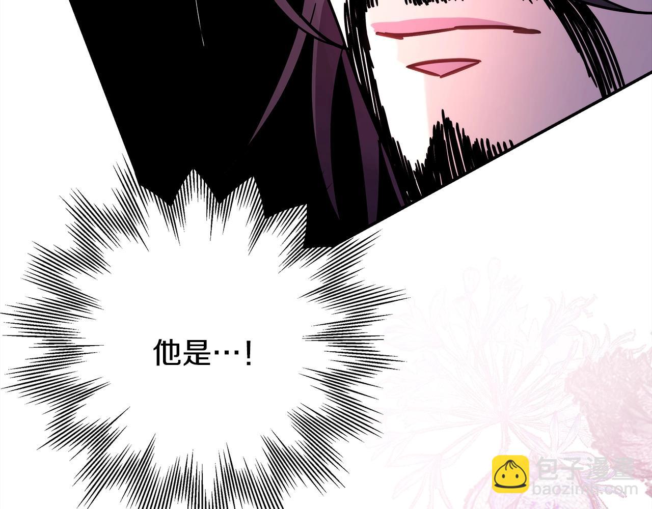 反正是歐風小甜漫 - 第42話 無法遺忘的回憶(6/6) - 3