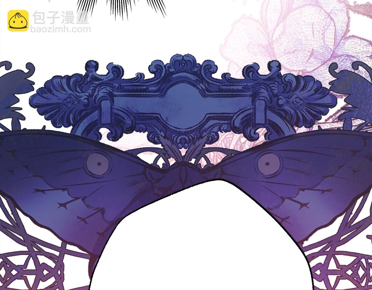 反正是歐風小甜漫 - 第42話 無法遺忘的回憶(6/6) - 4