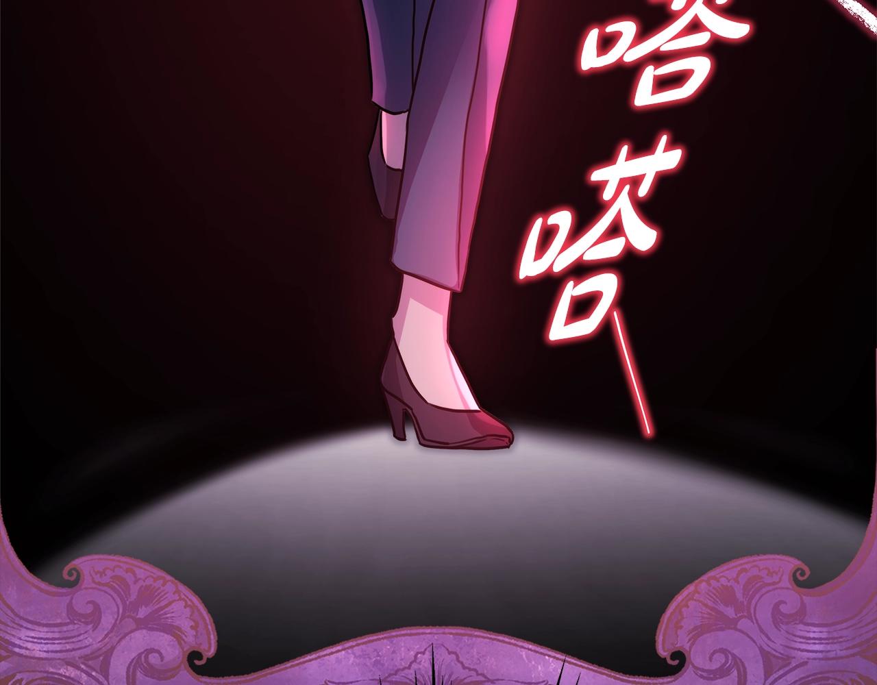 反正是歐風小甜漫 - 第42話 無法遺忘的回憶(6/6) - 1