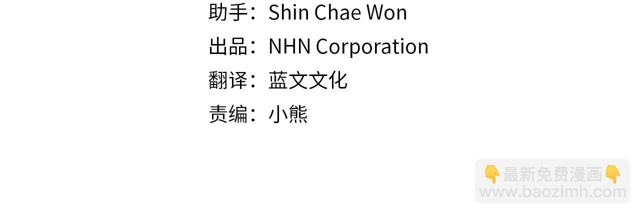 反正是歐風小甜漫 - 第42話 無法遺忘的回憶(1/6) - 4