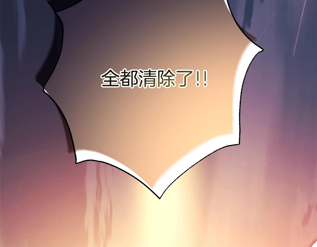 反正是歐風小甜漫 - 第42話 無法遺忘的回憶(1/6) - 8