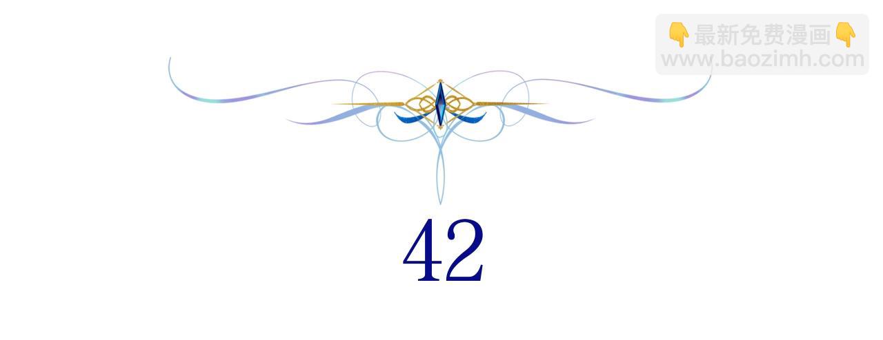 反正是歐風小甜漫 - 第42話 無法遺忘的回憶(1/6) - 5