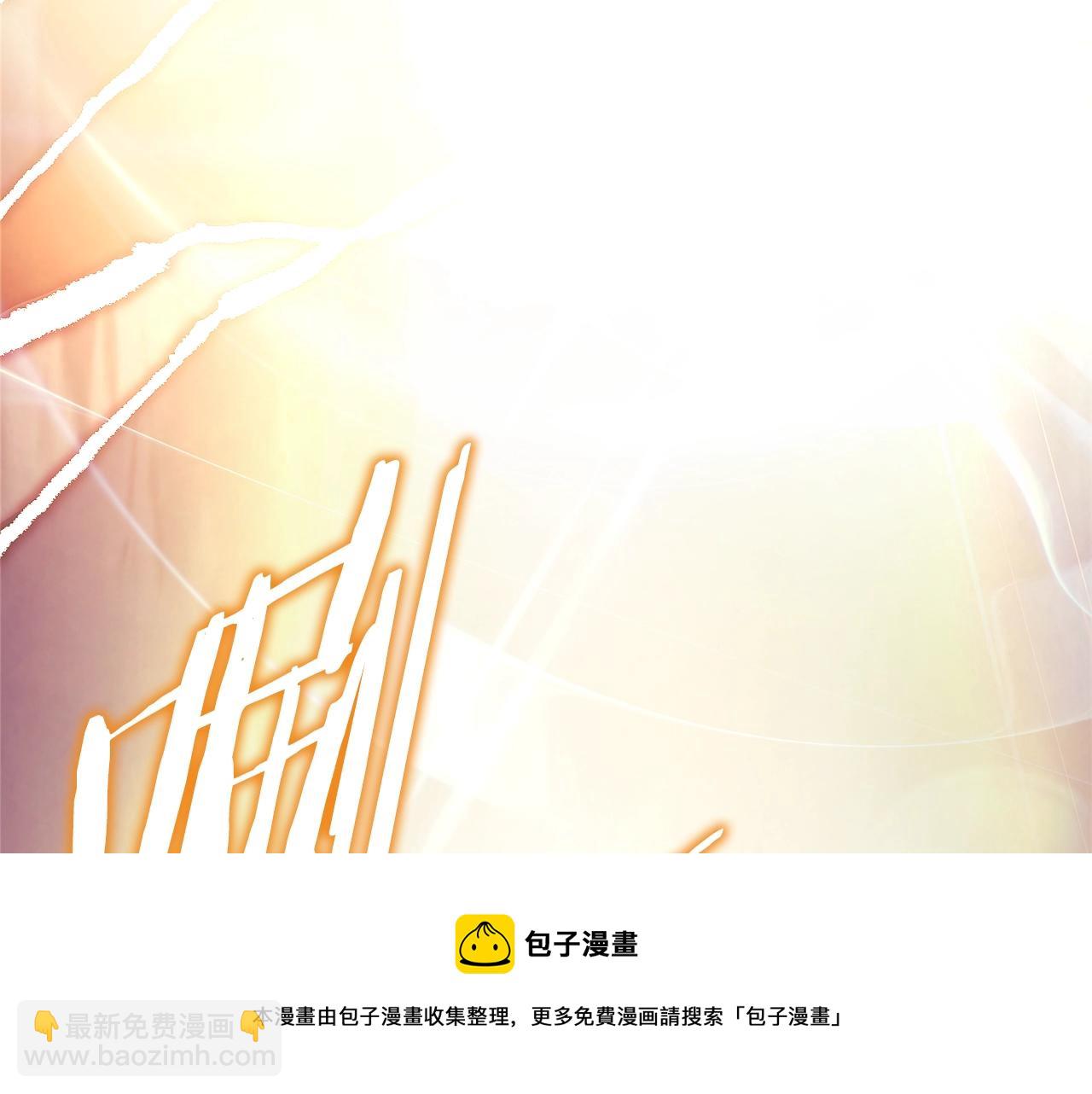 反正是歐風小甜漫 - 第42話 無法遺忘的回憶(1/6) - 2