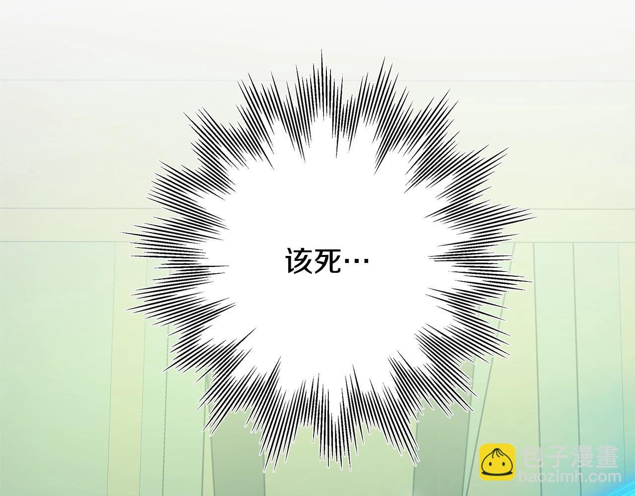 反正是歐風小甜漫 - 第42話 無法遺忘的回憶(1/6) - 1