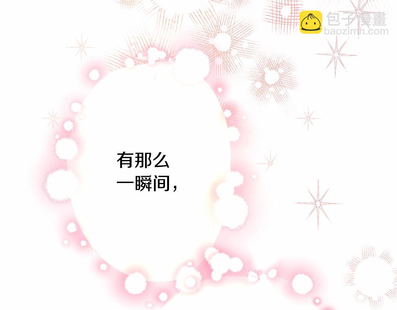 反正是歐風小甜漫 - 第44話 種種“黑歷史”回憶(3/7) - 4