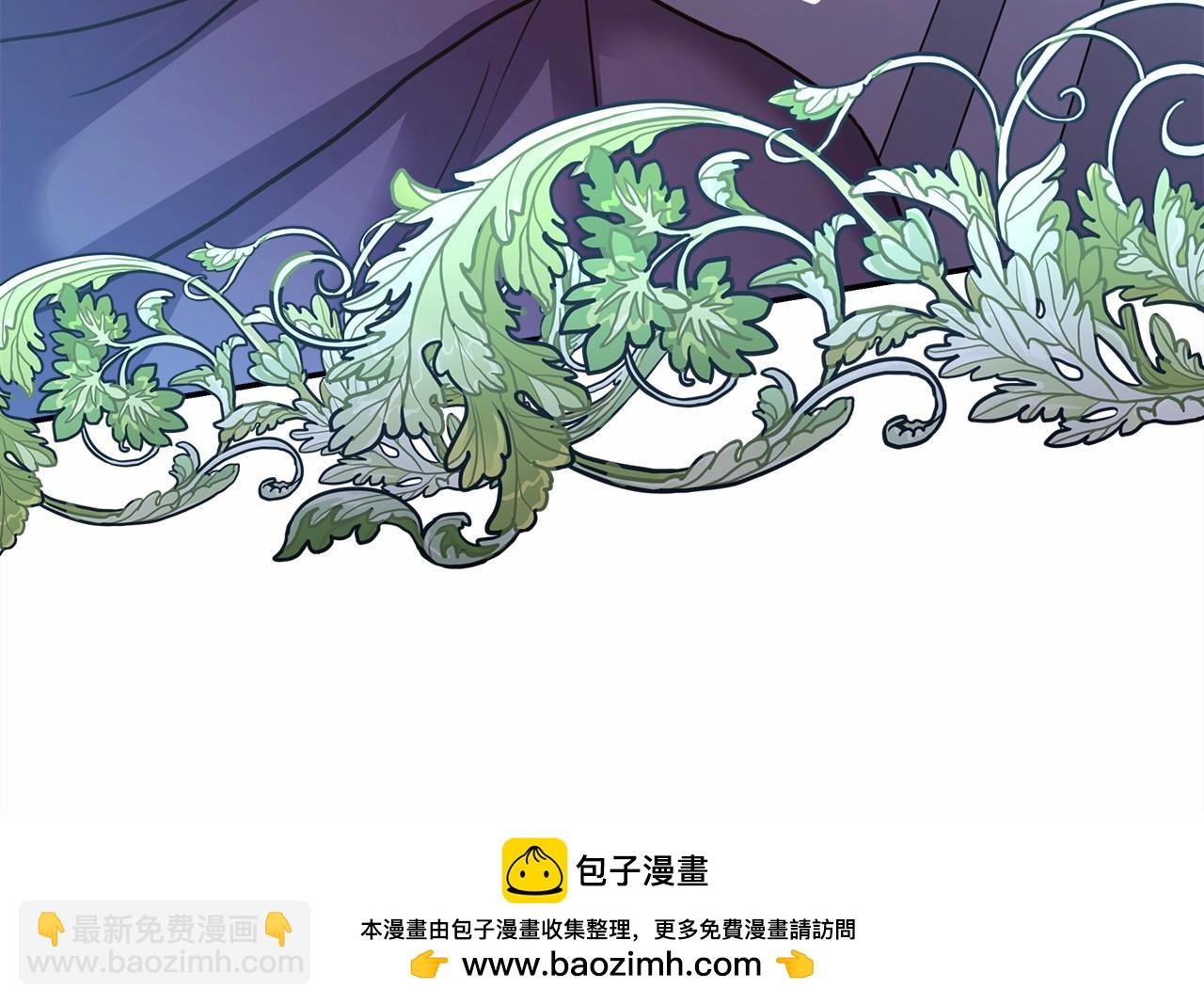 反正是歐風小甜漫 - 第44話 種種“黑歷史”回憶(3/7) - 6