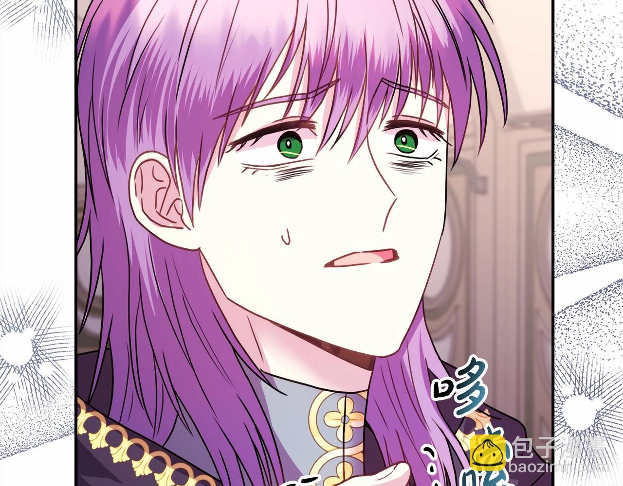 反正是歐風小甜漫 - 第44話 種種“黑歷史”回憶(4/7) - 6