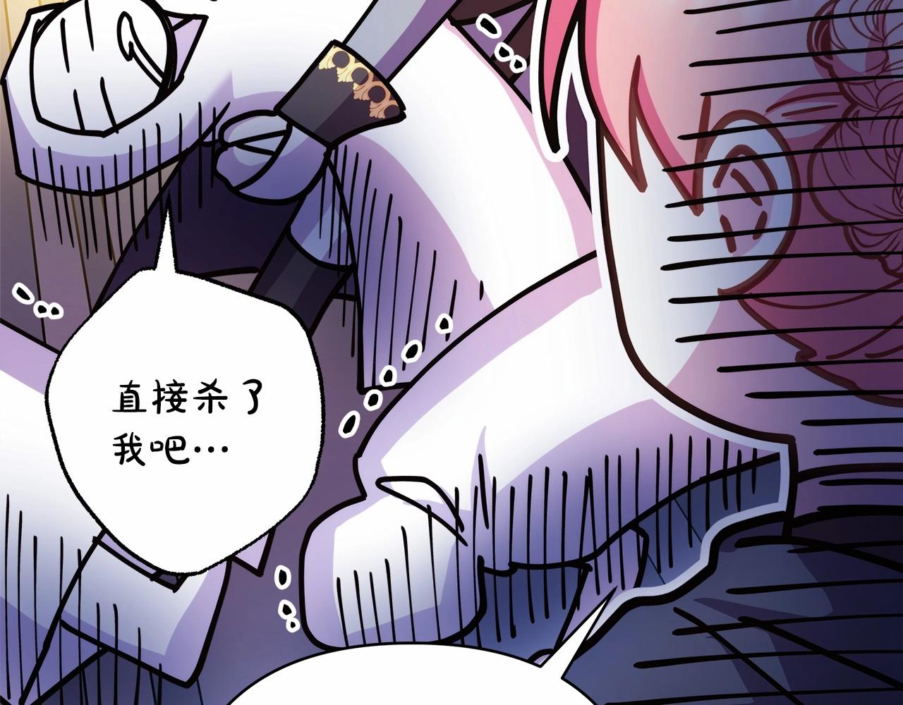 反正是歐風小甜漫 - 第44話 種種“黑歷史”回憶(4/7) - 5