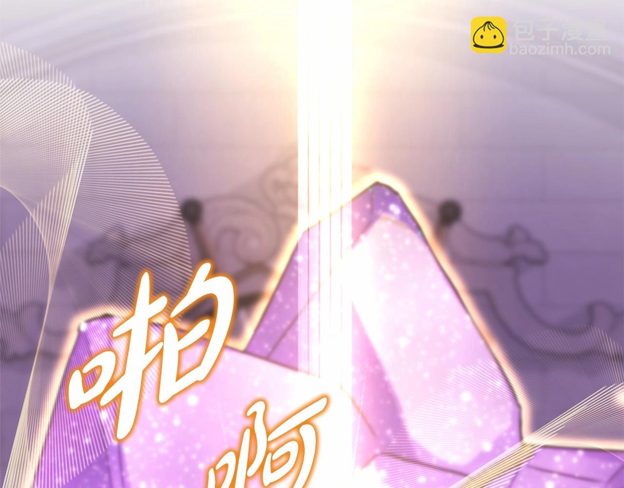 反正是歐風小甜漫 - 第44話 種種“黑歷史”回憶(4/7) - 4