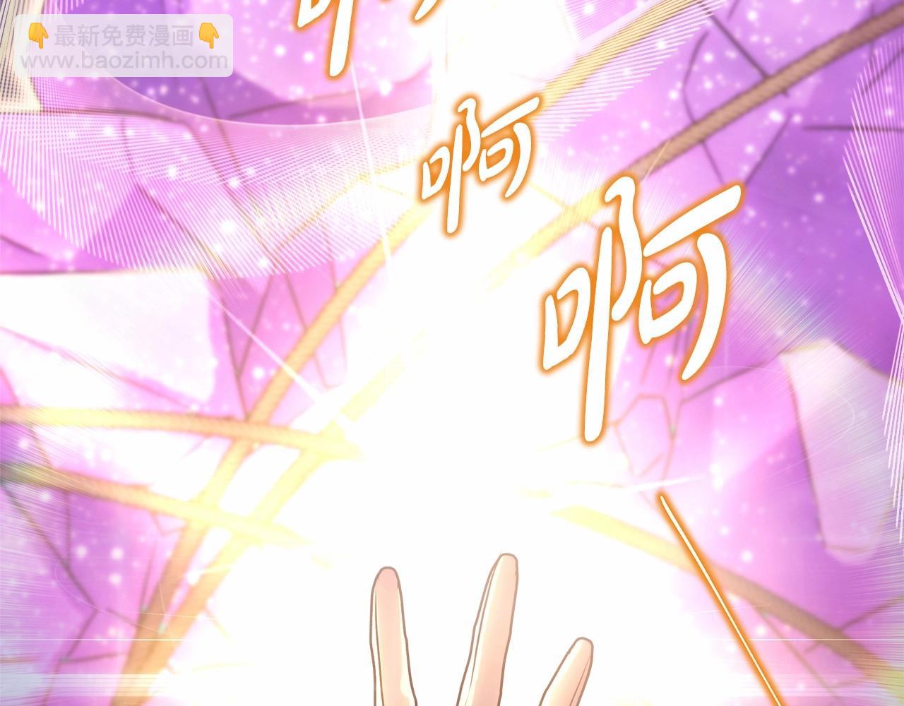 反正是歐風小甜漫 - 第44話 種種“黑歷史”回憶(4/7) - 5