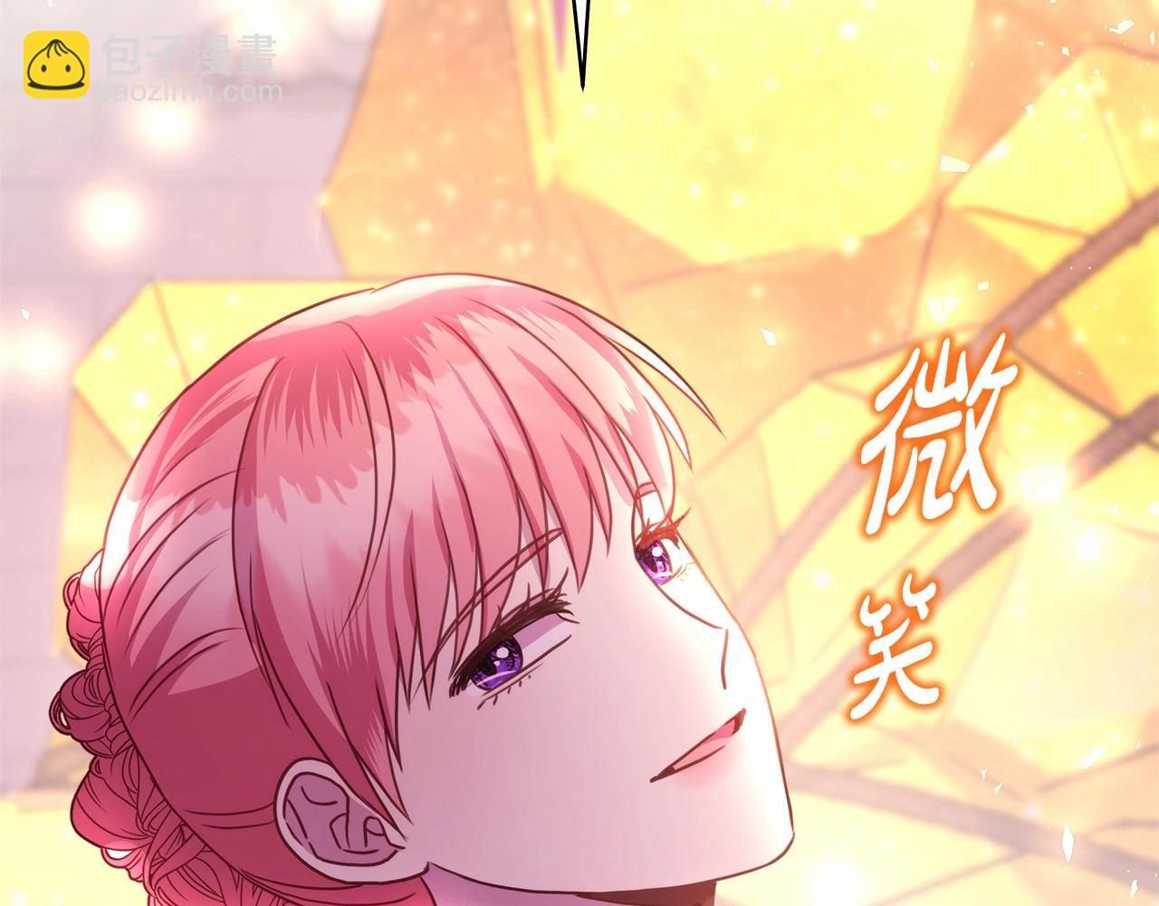 反正是歐風小甜漫 - 第44話 種種“黑歷史”回憶(4/7) - 8