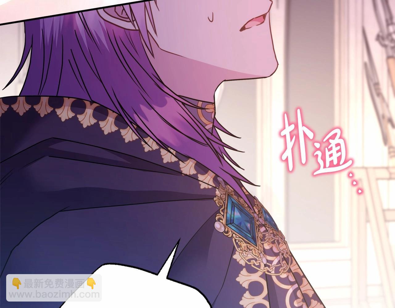 反正是歐風小甜漫 - 第44話 種種“黑歷史”回憶(4/7) - 4