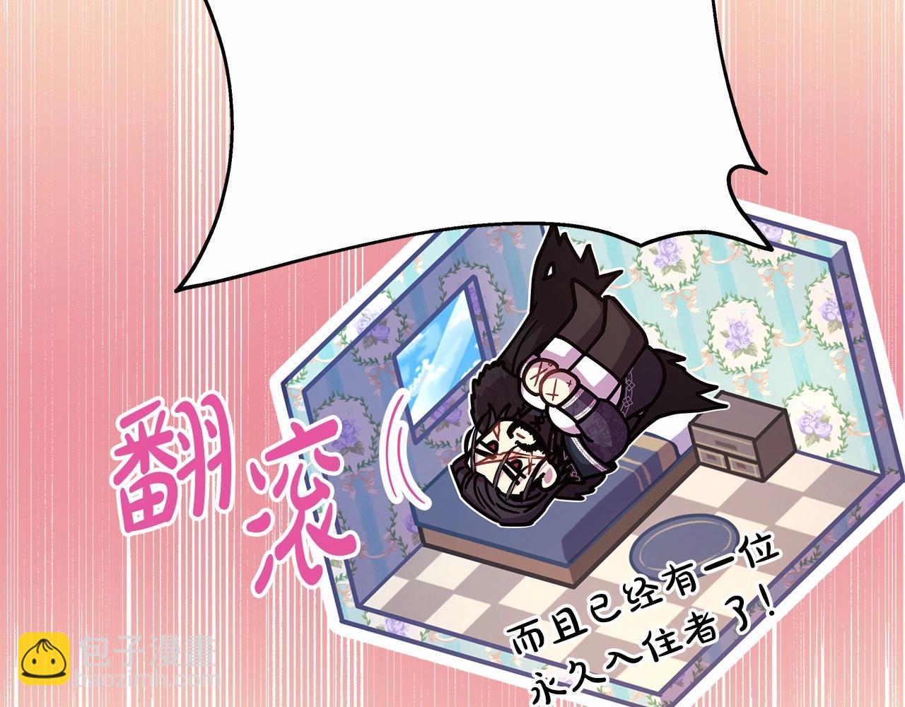 反正是歐風小甜漫 - 第44話 種種“黑歷史”回憶(4/7) - 5