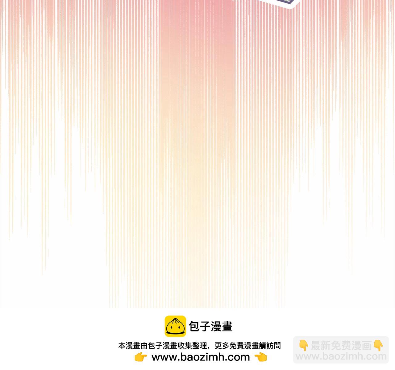 反正是歐風小甜漫 - 第44話 種種“黑歷史”回憶(4/7) - 6