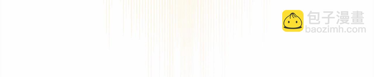 反正是歐風小甜漫 - 第44話 種種“黑歷史”回憶(5/7) - 5