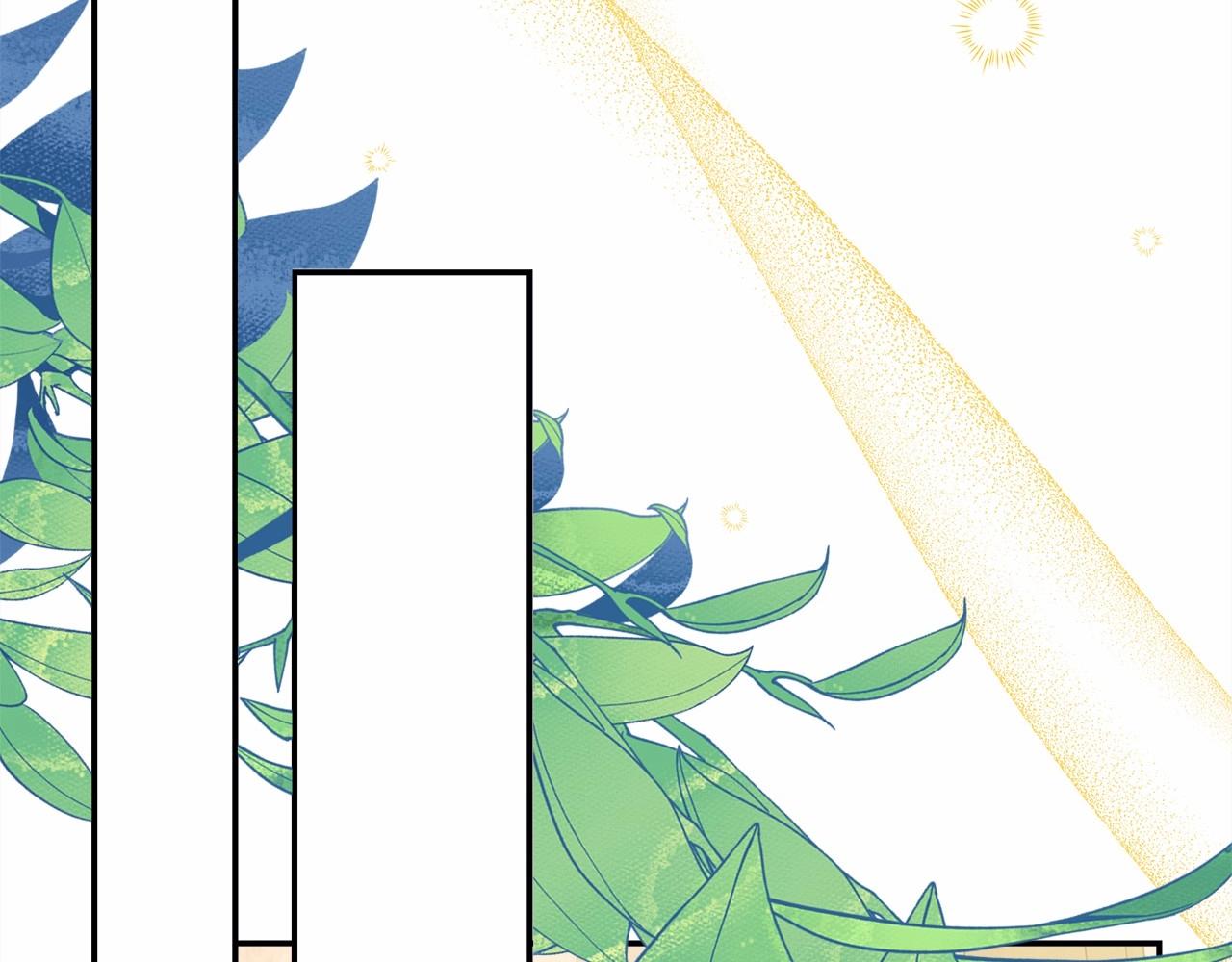 反正是歐風小甜漫 - 第44話 種種“黑歷史”回憶(5/7) - 7