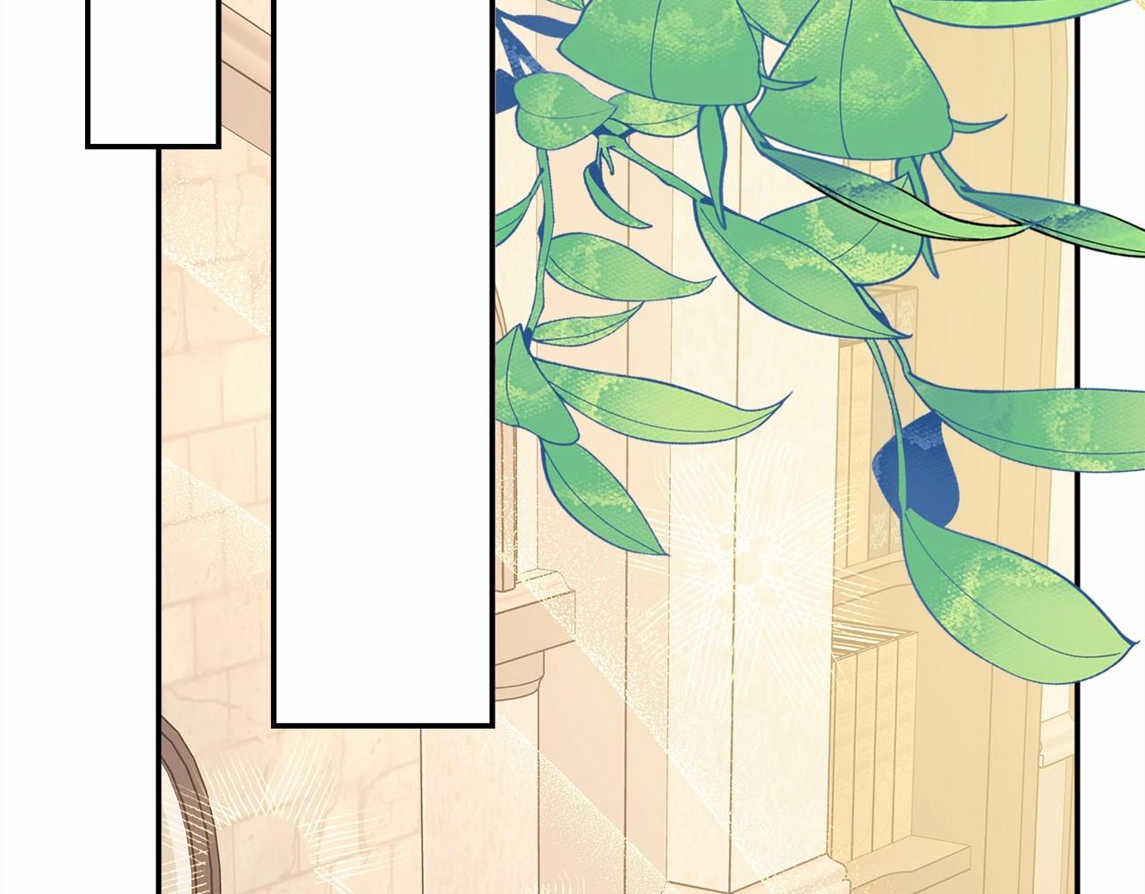 反正是歐風小甜漫 - 第44話 種種“黑歷史”回憶(5/7) - 8