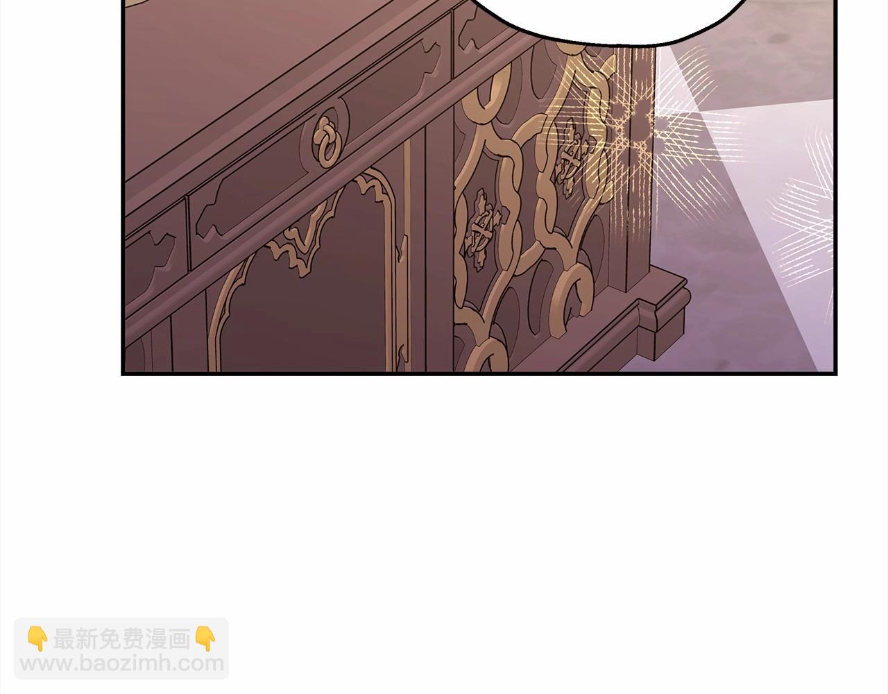 反正是歐風小甜漫 - 第44話 種種“黑歷史”回憶(5/7) - 2