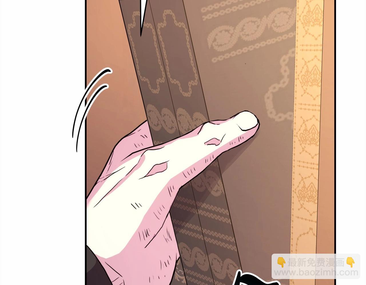 反正是歐風小甜漫 - 第44話 種種“黑歷史”回憶(5/7) - 4