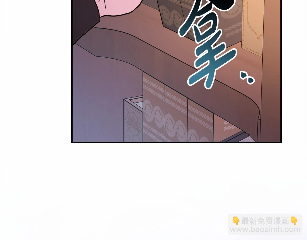 反正是歐風小甜漫 - 第44話 種種“黑歷史”回憶(5/7) - 5