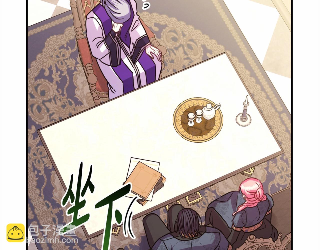 反正是歐風小甜漫 - 第44話 種種“黑歷史”回憶(5/7) - 4