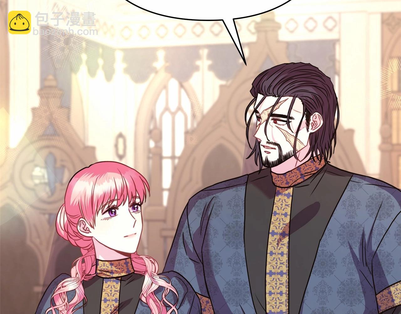 反正是歐風小甜漫 - 第44話 種種“黑歷史”回憶(5/7) - 8