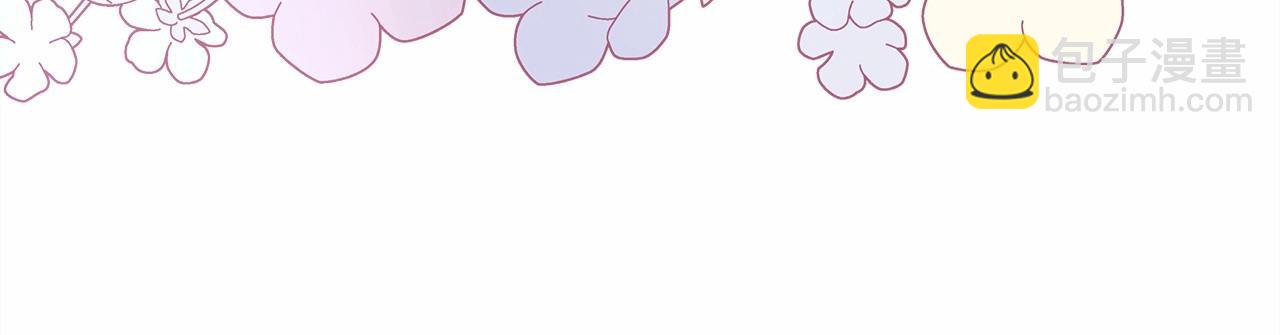 反正是歐風小甜漫 - 第44話 種種“黑歷史”回憶(5/7) - 2