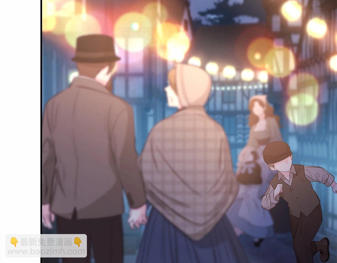 反正是歐風小甜漫 - 第44話 種種“黑歷史”回憶(5/7) - 1