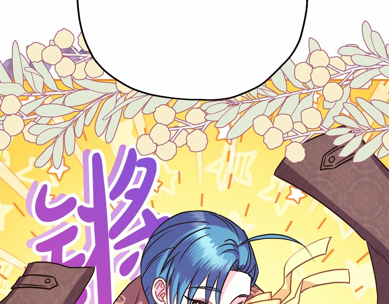 反正是歐風小甜漫 - 第44話 種種“黑歷史”回憶(6/7) - 7