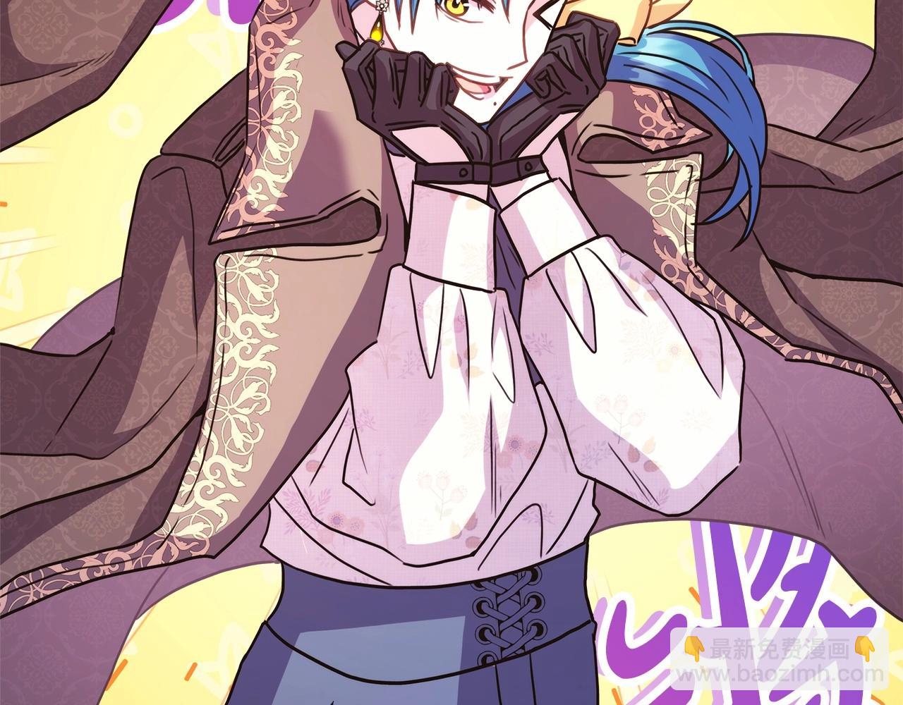 反正是歐風小甜漫 - 第44話 種種“黑歷史”回憶(6/7) - 8