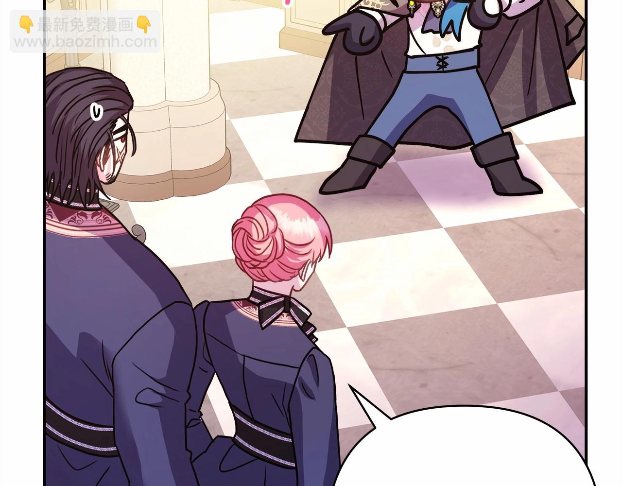 反正是歐風小甜漫 - 第44話 種種“黑歷史”回憶(6/7) - 4