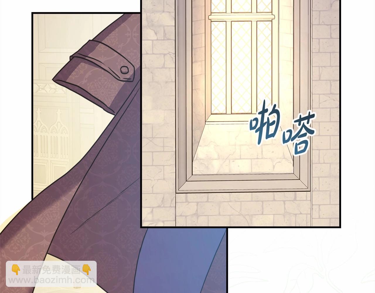 反正是歐風小甜漫 - 第44話 種種“黑歷史”回憶(6/7) - 2