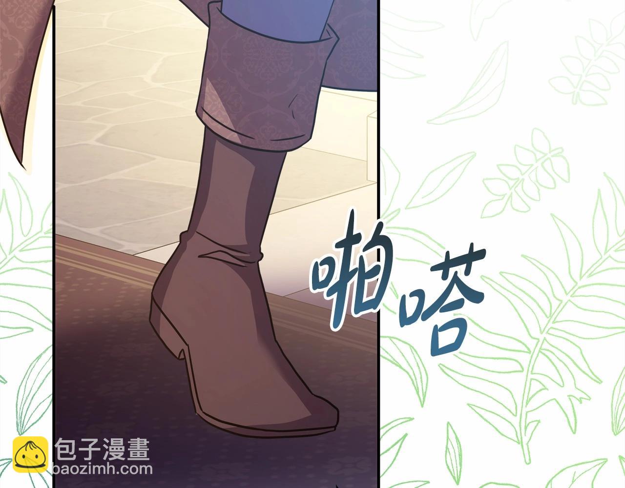 反正是歐風小甜漫 - 第44話 種種“黑歷史”回憶(6/7) - 3