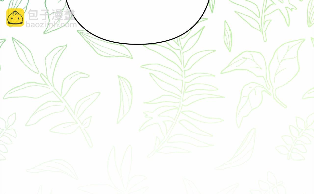 反正是歐風小甜漫 - 第44話 種種“黑歷史”回憶(6/7) - 5