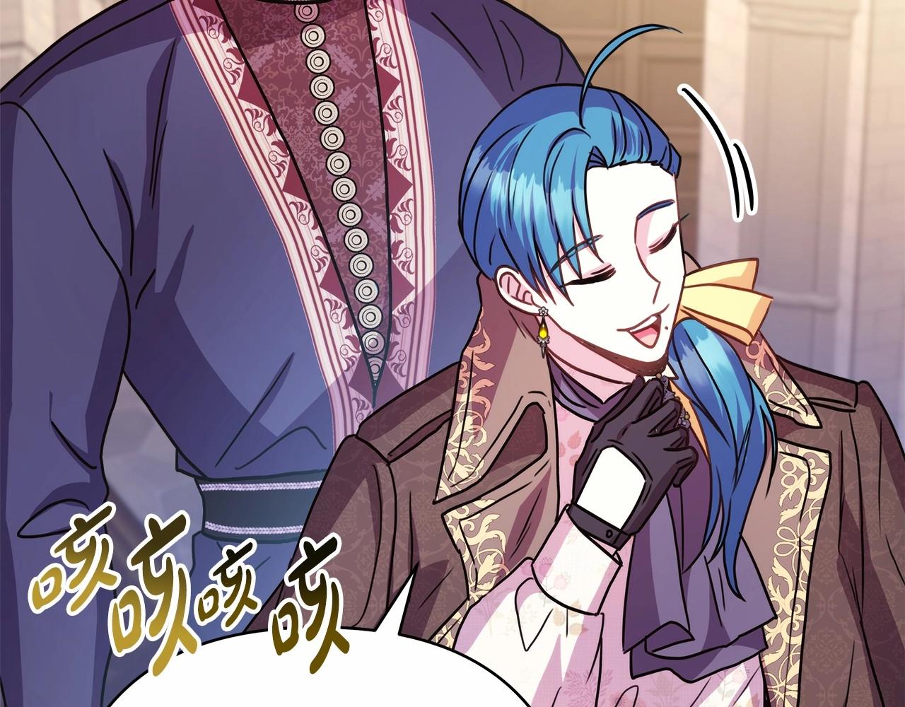 反正是歐風小甜漫 - 第44話 種種“黑歷史”回憶(6/7) - 7