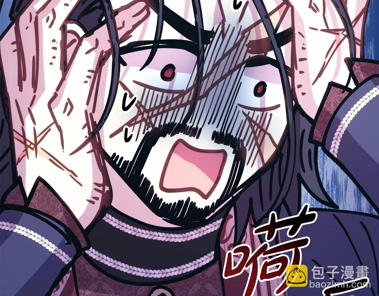 反正是歐風小甜漫 - 第44話 種種“黑歷史”回憶(6/7) - 6