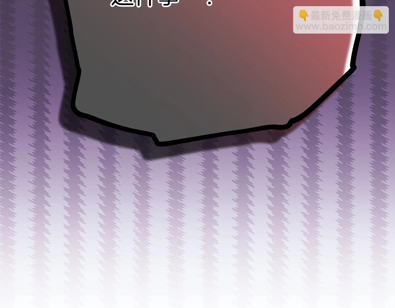 反正是歐風小甜漫 - 第44話 種種“黑歷史”回憶(6/7) - 8