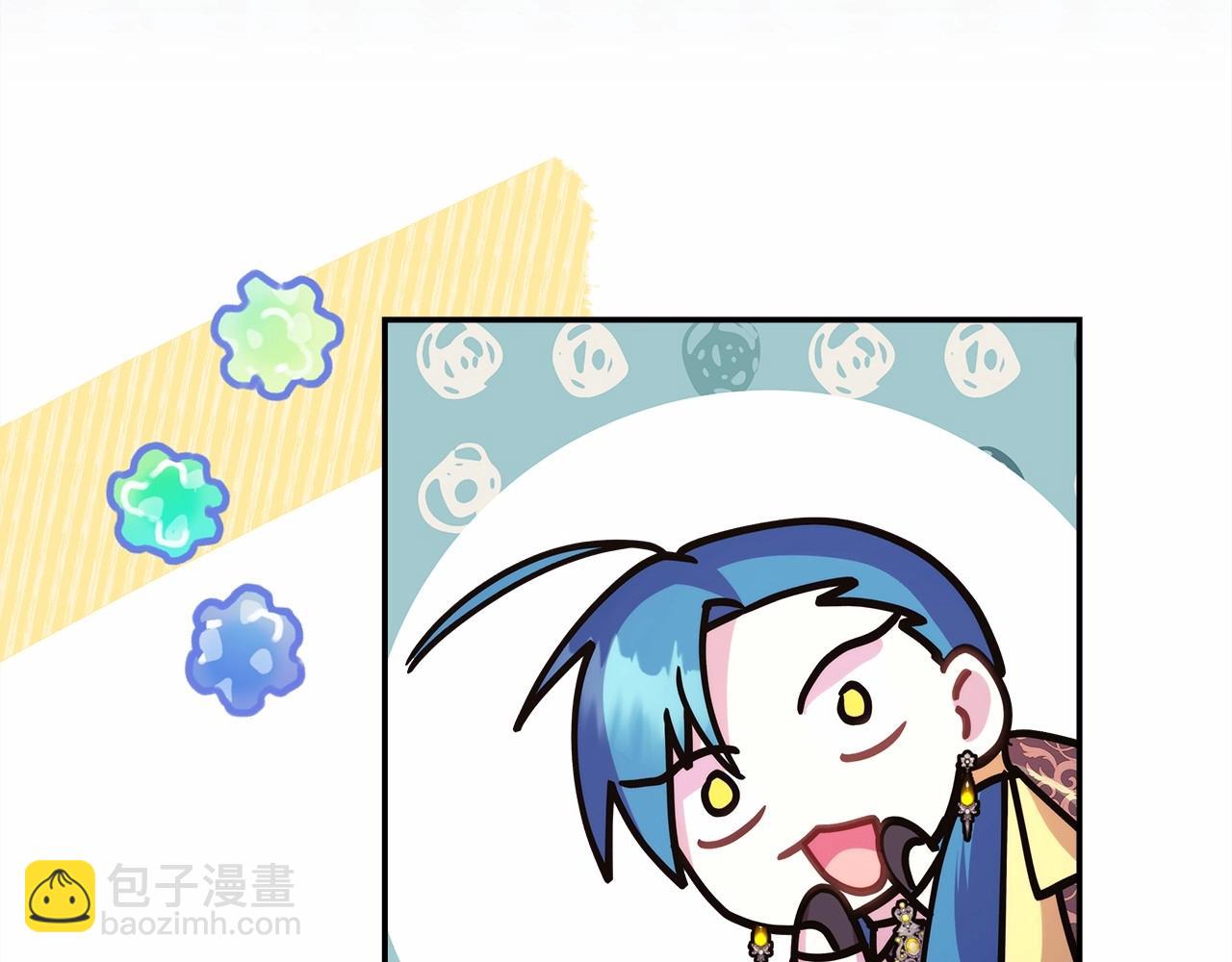 反正是歐風小甜漫 - 第44話 種種“黑歷史”回憶(6/7) - 1