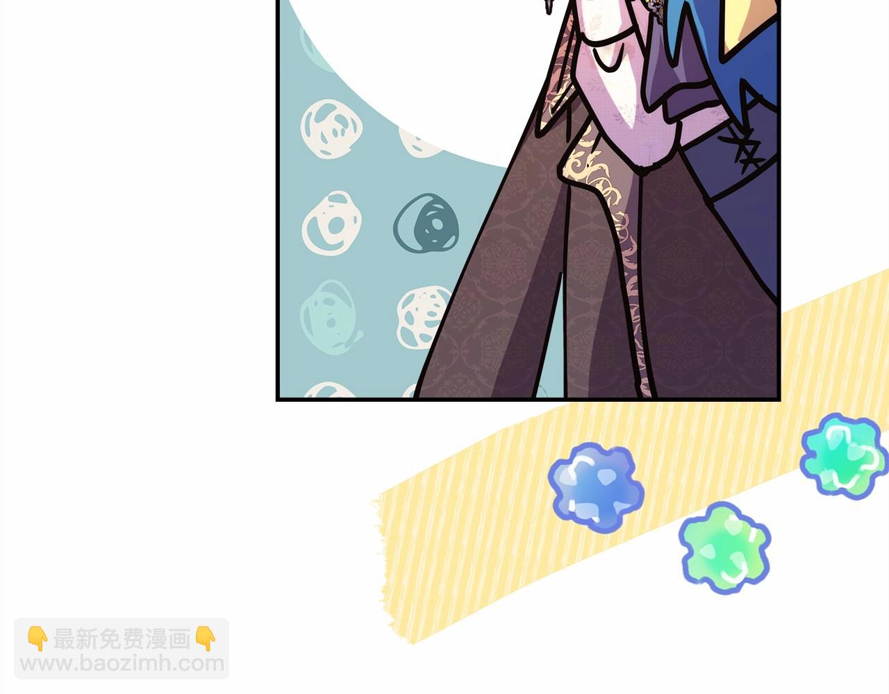 反正是歐風小甜漫 - 第44話 種種“黑歷史”回憶(6/7) - 2