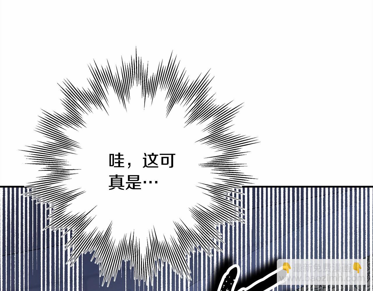 反正是歐風小甜漫 - 第44話 種種“黑歷史”回憶(6/7) - 4